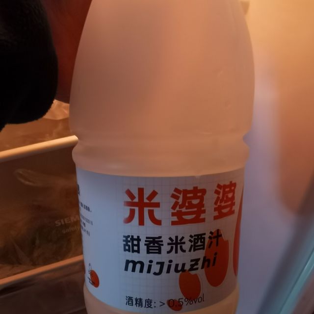 比饮料还好喝的米酒！