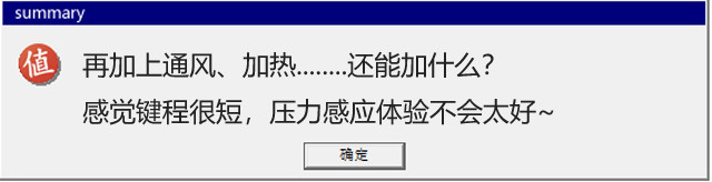 这只鼠标有点意思！集成陀螺仪、加速、压力传感器，还带有 OLED 屏