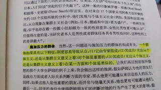 我们之所以从众，是因为不想辜负