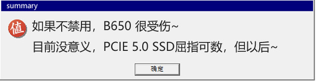 意外的惊喜！华擎 A620 入门级主板居然支持 PCIe 5.0 SSD 