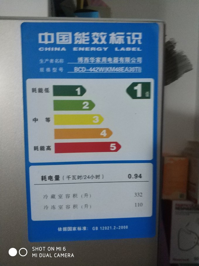 西门子对开门冰箱