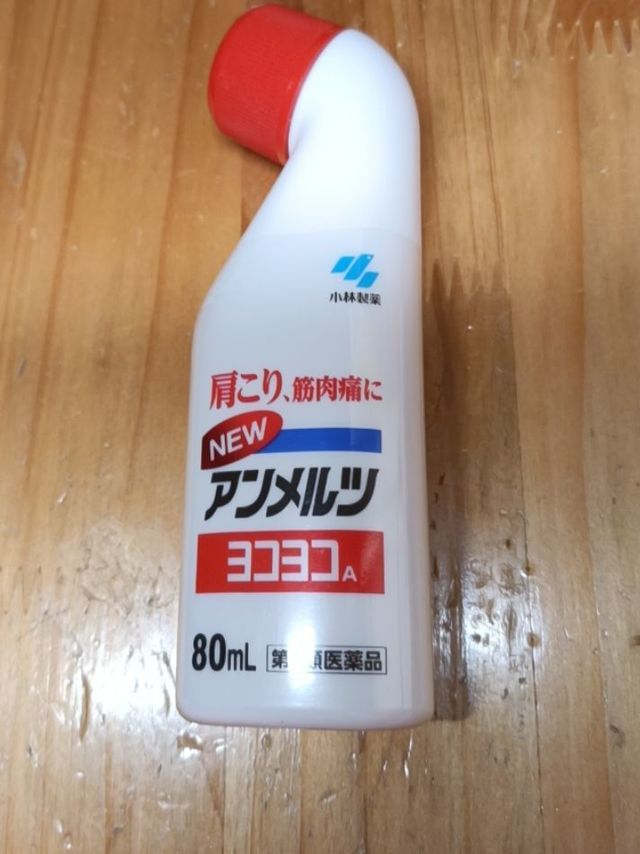 小林制药安美露：缓解肌肉疼痛的好帮手