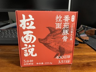 9.9的拉面说性价比杠杠的