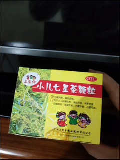 儿童七星茶颗粒