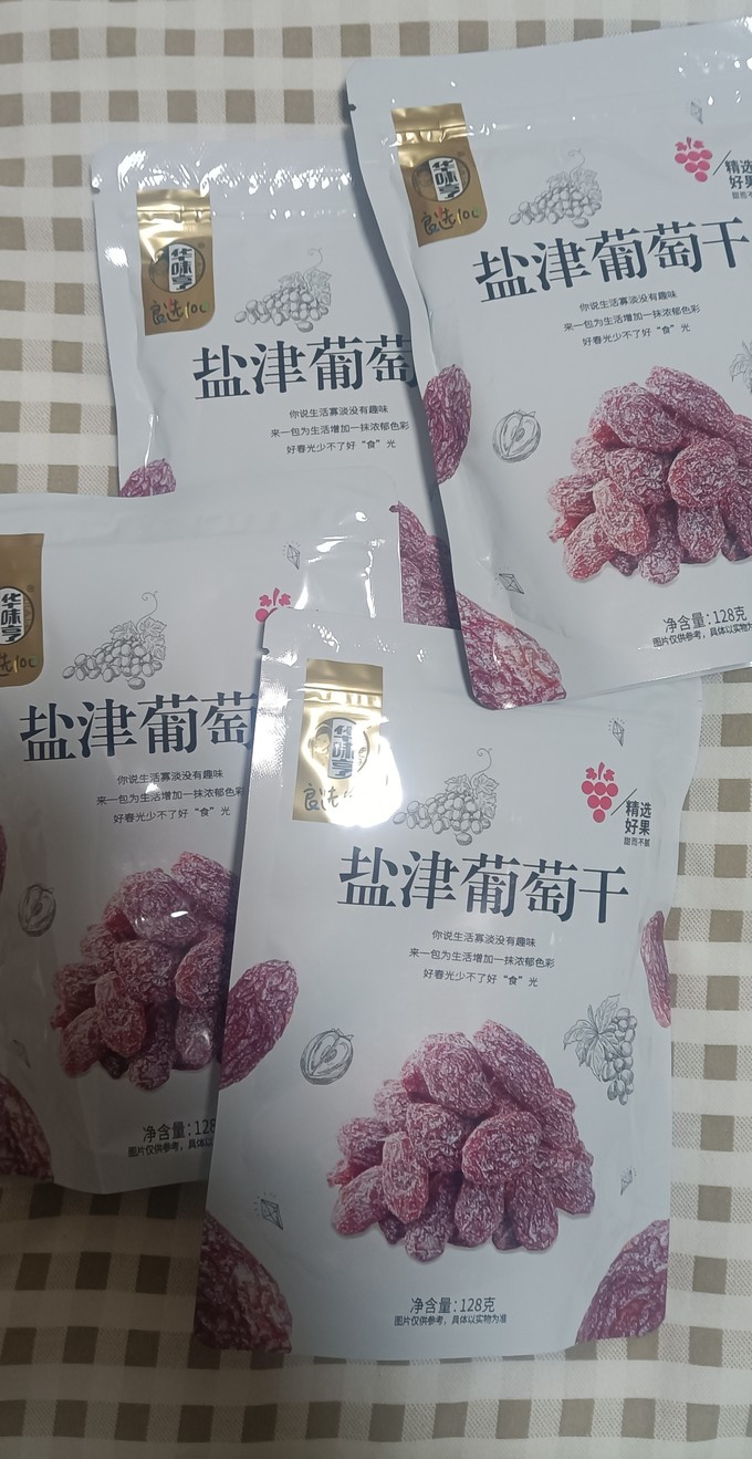 华味亨蜜饯果脯