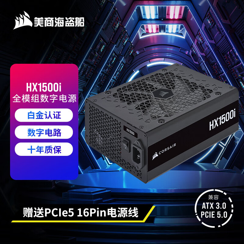 轻松兼容RTX4080 4090 EATX 安钛克P20C中塔ATX机箱 体验分享