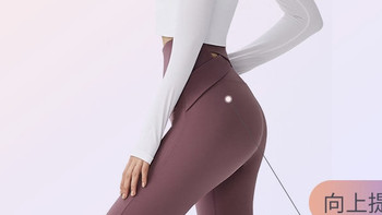 打造完美身材！悦步瑜伽裤女春夏新款，让你轻松收腹提臀！