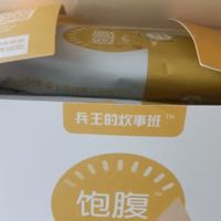 春游途中饿了怎么办，能量棒来帮忙