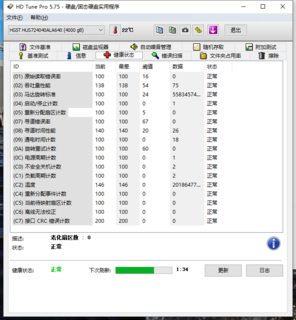 175的4T硬盘，还要啥自行车