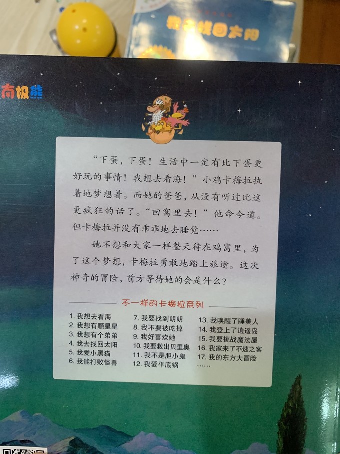 二十一世纪出版社集团绘本/图画书