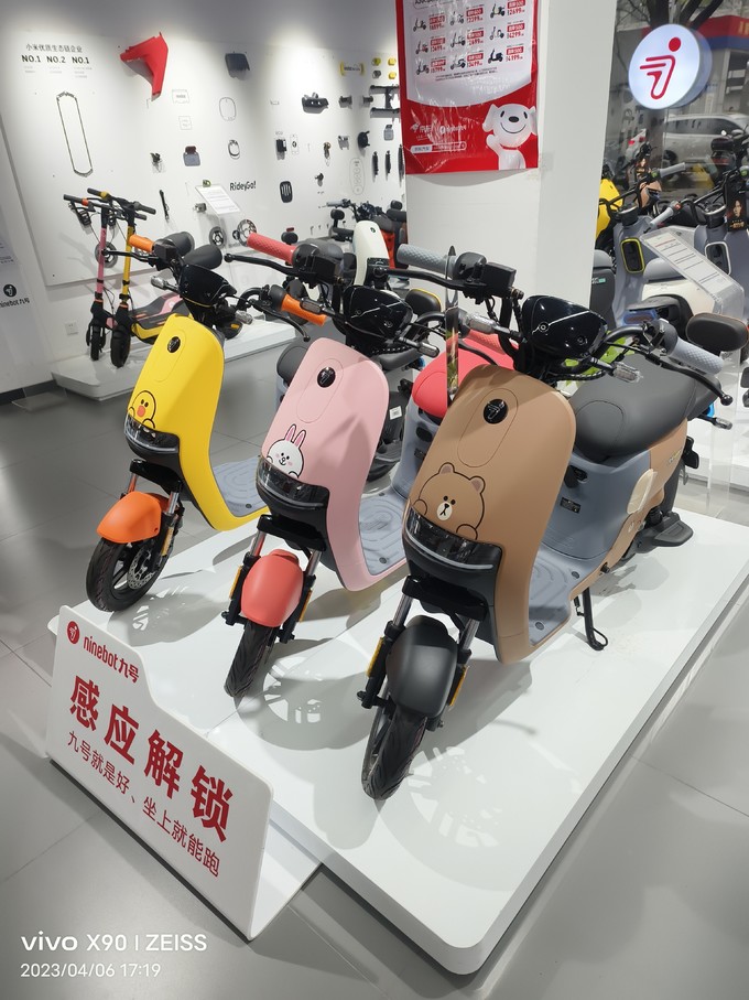 九号电动车