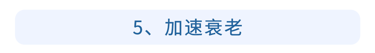 那些长期不吃晚饭的人，最后都怎样了？5个后果，希望你没有