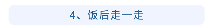 那些长期不吃晚饭的人，最后都怎样了？5个后果，希望你没有