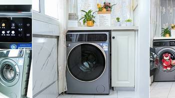『全屋大家电』 篇十四：尽享分子筛低温烘干技术，轻松洗烘，让家居生活更舒适，颠覆您的洗衣体验！——石头洗烘一体机 H1 