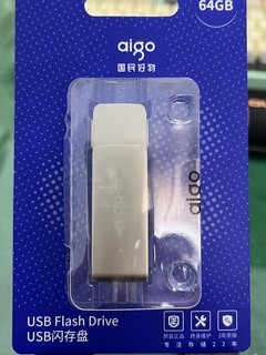 64G，USB3，17大洋，这U盘还要啥自行车?