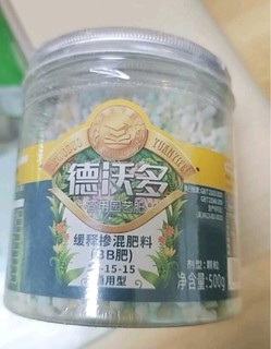 德沃多园艺花卉通用复合肥料