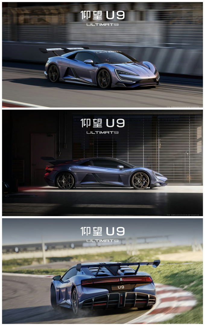 比亚迪新能源车怎么样 仰望u9外观更好看了,比亚迪听取了意见_什么