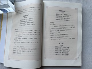 熟读唐诗三百首，不会作诗也会吟