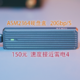 20G！ASM2364主控ITGZ M2固态硬盘盒评测，USB3.2 Gen2X2，2GB/S