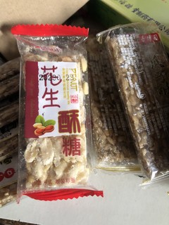 春天出来玩，带上一些花生酥，瓜子酥多美