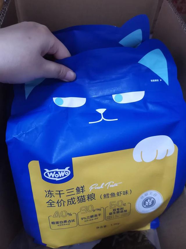 wowo猫粮