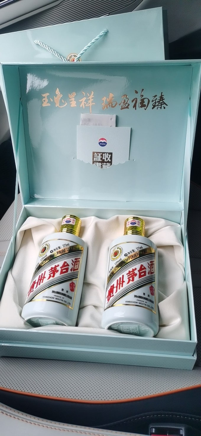 茅台白酒