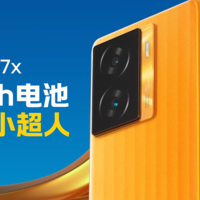 6000mAh+80W，“16GB”运存手机仅1499元，还有1TB扩展和高刷屏