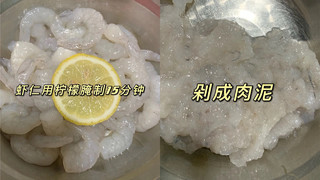 宝宝辅食|豌豆玉米虾仁米饭饼