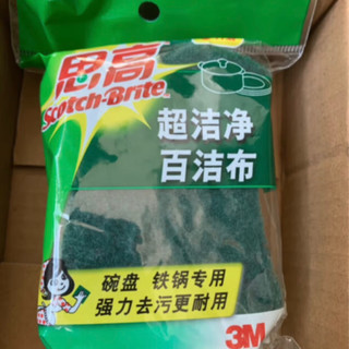 3M思高 百洁布抹布 