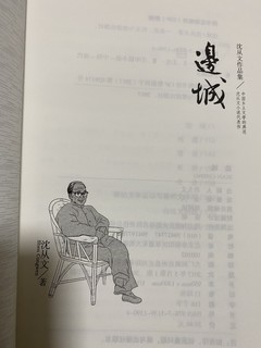 美丽的误会成就了凤凰古镇