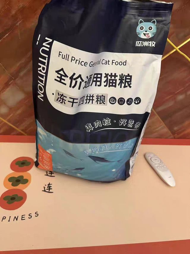 瓜州牧冻干猫粮