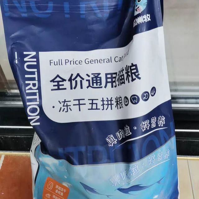 五拼猫粮宠物最爱