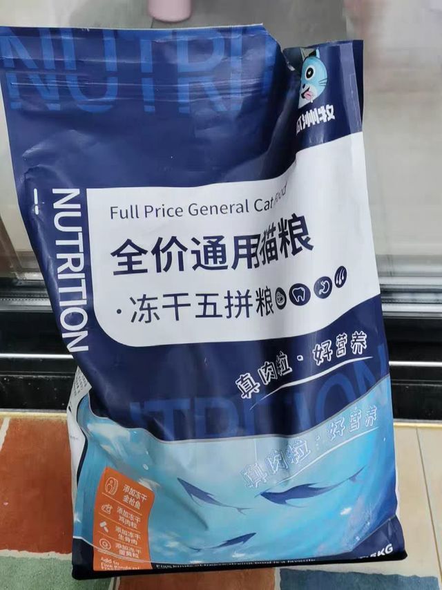 五拼猫粮宠物最爱