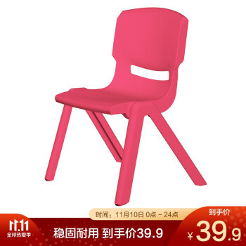 重量合适，方便挪动，坐感舒适，清洗方便的家装好用品：一体成型塑料椅。