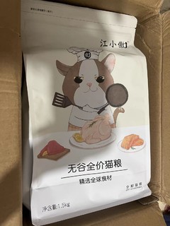 68块买的3斤猫粮