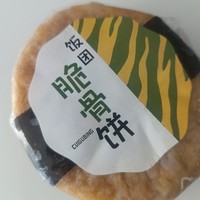 春游记之饭团和三明治真的太适合露营了吧！