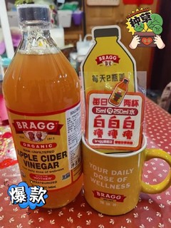 这款原浆苹果醋，正成为小众生酮圈的新宠！