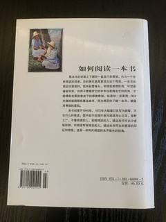 都工作这么多年了，竟然还要学怎么阅读