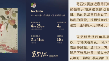 大时代下小人物的悲哀《长安的荔枝》