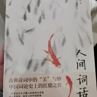 衣带渐宽终不悔。