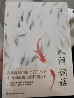 衣带渐宽终不悔。