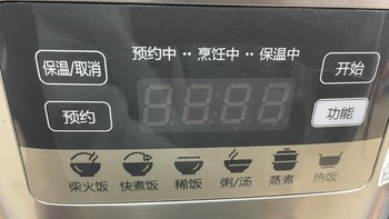 种草 篇三十八：电饭锅选的好！家人多吃两碗饭！