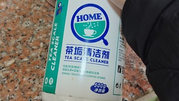 茶具清洁好物就用它-氧泡泡