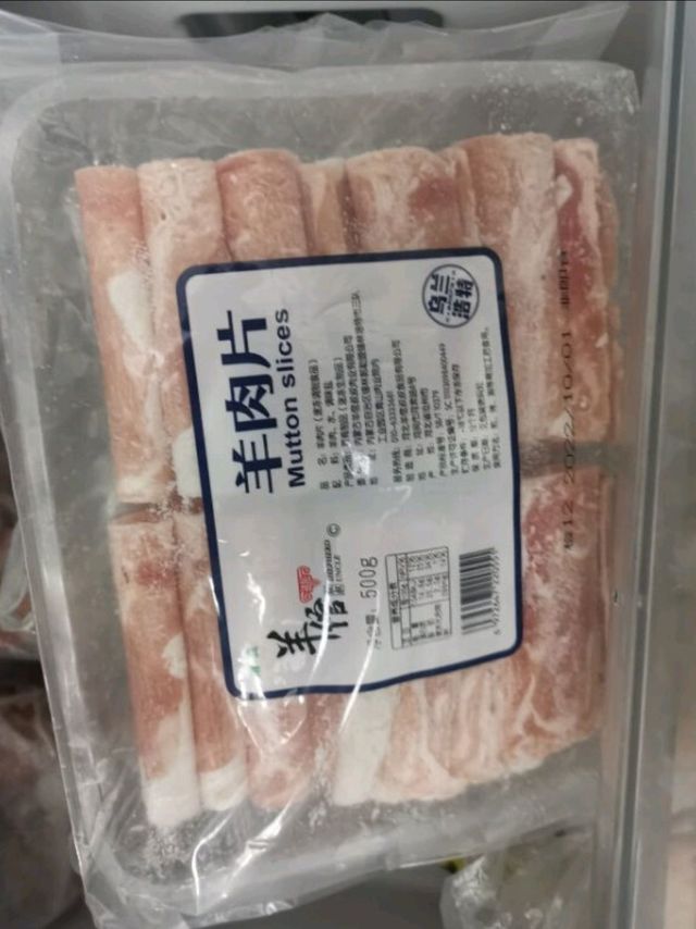 羊倌羊肉片原切健康料理羊肉