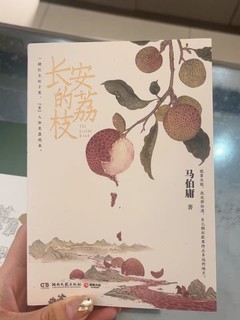 古装版职场小说，一口气看完，非常震撼