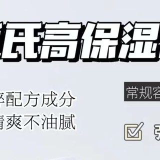 科颜氏老粉测评，值得入手的热门面霜，有用、合适才是王道。来自干皮妹子的推荐