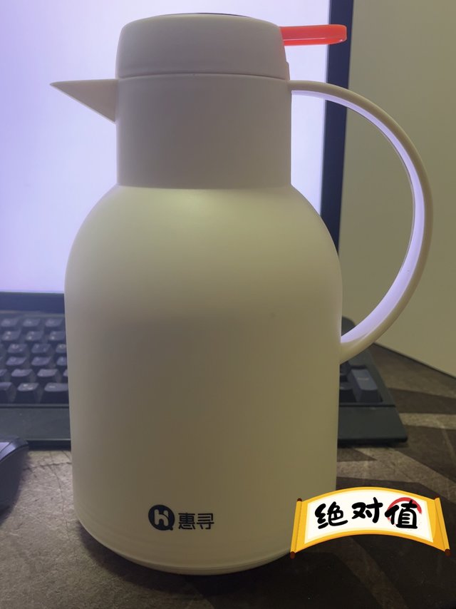 惠寻 保温壶  神优惠