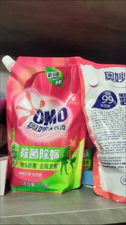 我用奥妙洗衣液