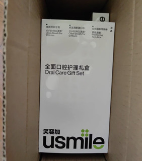 usmile笑容电动牙刷很实用