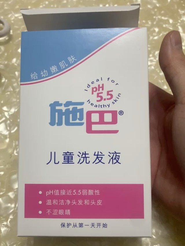 自用母婴好物：施巴儿童洗发水2元到手
